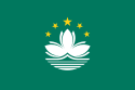 Macao flag