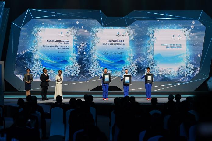 Beijing 2022 organiser release the Service Manual for the Paralympic Winter Games.