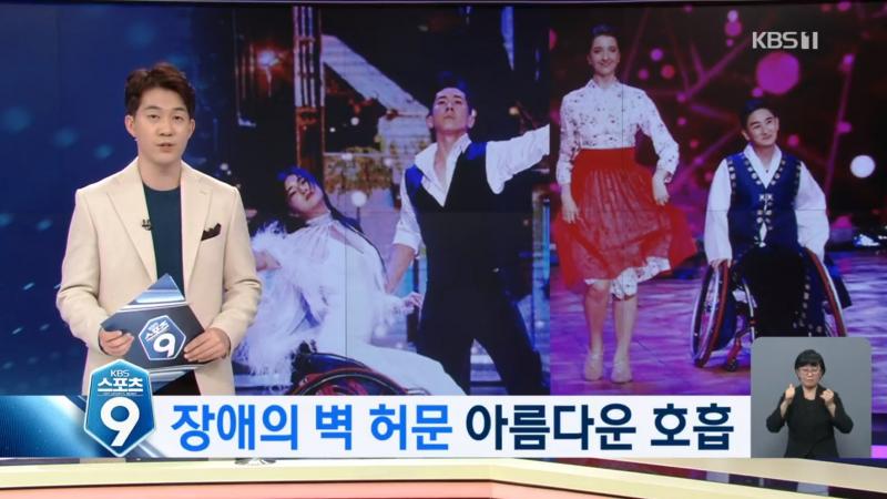 A TV screen showing a Korean news show with a male host and a female sign language translator on the right corner