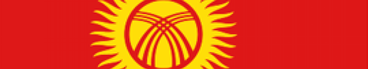 Kyrgyz Republic flag