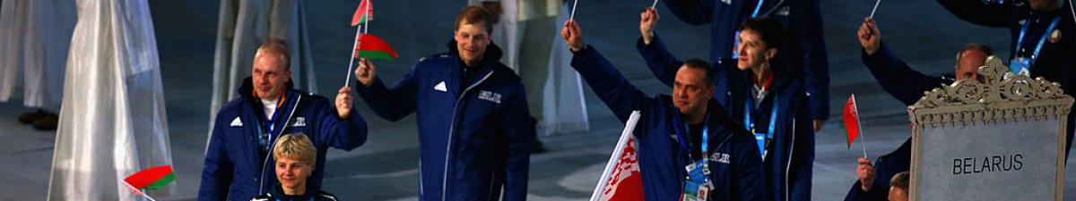 a group of Para athletes walking at an opening ceremony