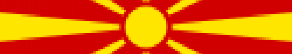 Macedonian flag Macedonian flag