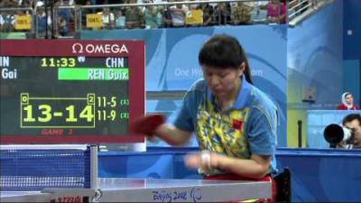 Table Tennis Women's Individual Class 5 Gold Medal Match - Beijing 2008 Paralympic Games