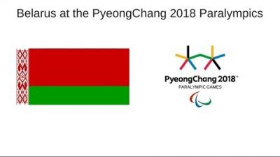 Belarus at the PyeongChang 2018 Paralympics