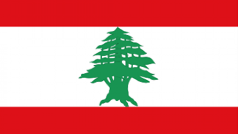 Lebanon Flag