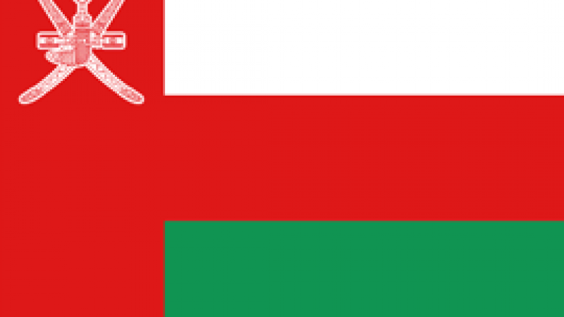 Omani flag