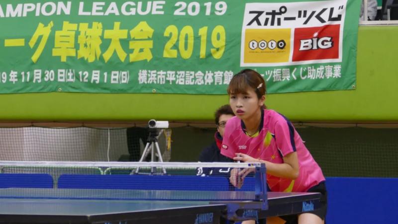 Japanese table tennis player Kanami Furukawa