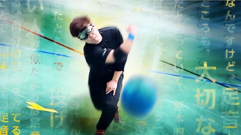 Goalball player Yuto Sano throwing the ball