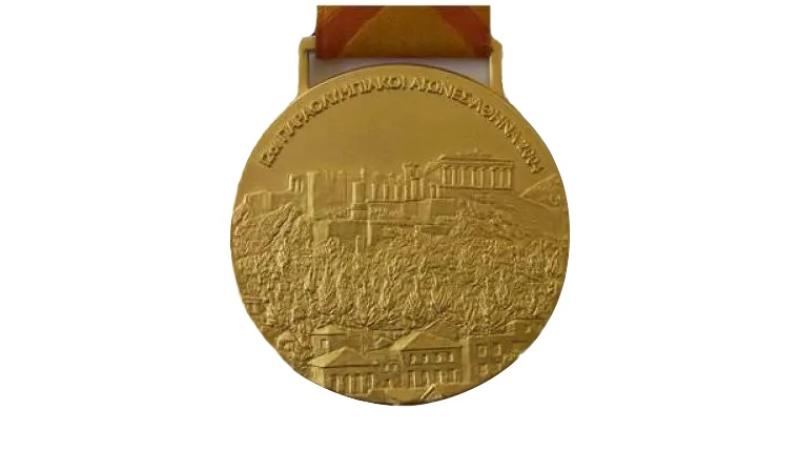 The front of the gold medal from the Athens 2004 Paralympic games.