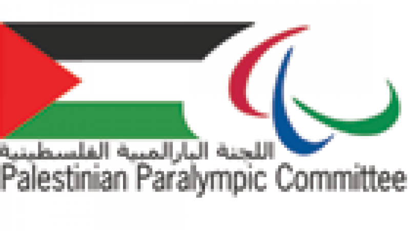 Logo Palestinian Paralympic Committee