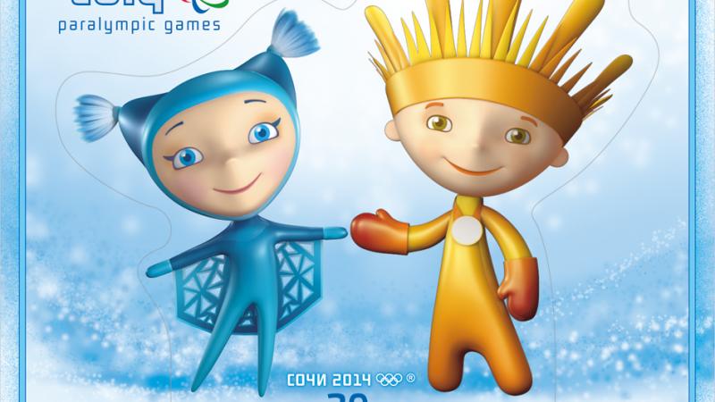 Sochi mascots stamp