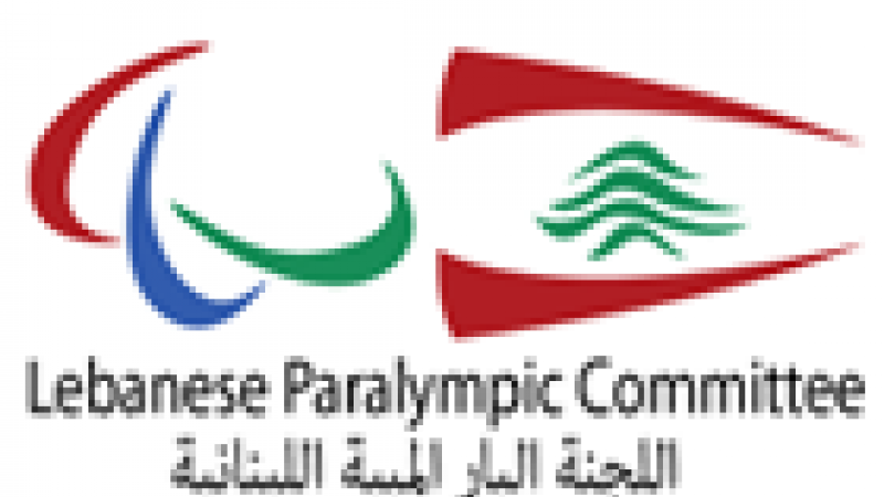 Logo Lebanese Paralympic Committee