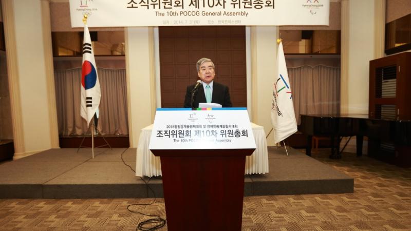 Cho Yang-ho new POCOG President
