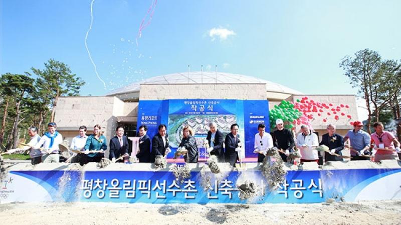 participants at the groundbreaking ceremony