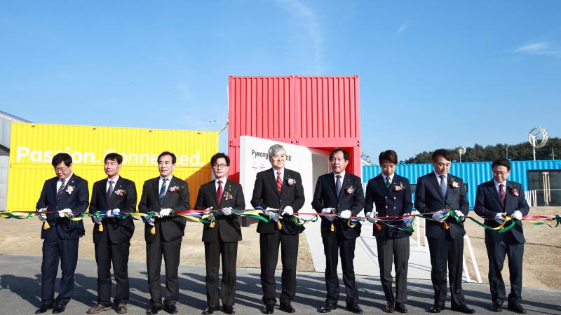 Opened in January 2016, PyeongChang 2018 house is designed to promote the Games and highlight the environmentally friendly theme of PyeongChang 2018.