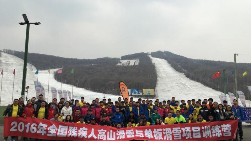 Seventy-two participants from eight provinces tried snowboard and alpine skiing at a recent development camp in Harbin.