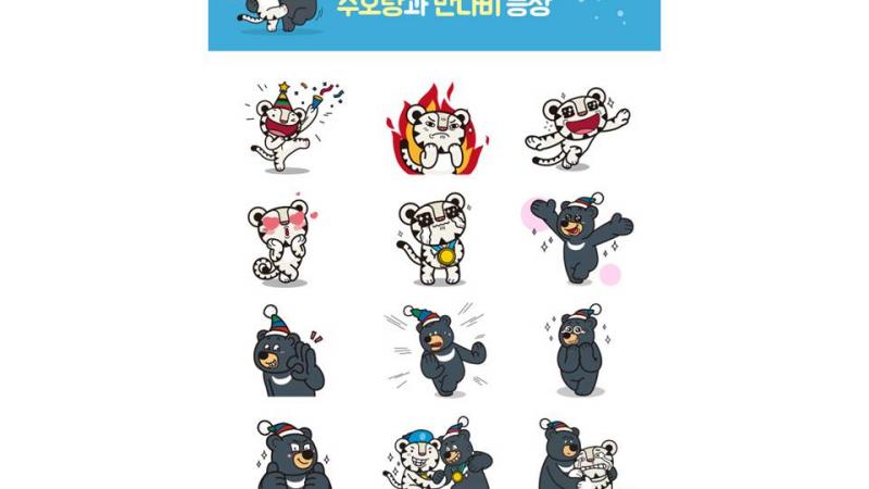 PyeongChang 2018 mascots as animated emoticons