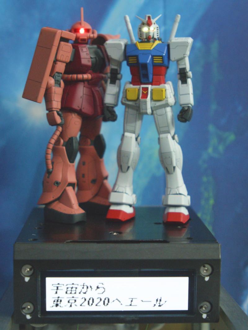 Tokyo 2020 Gundam and Charüfs Zaku