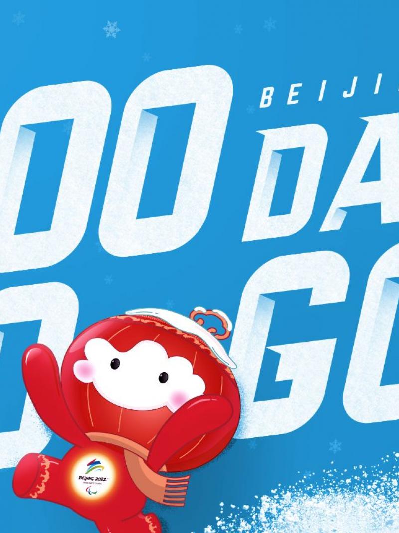 Beijing 2022 500 days to go