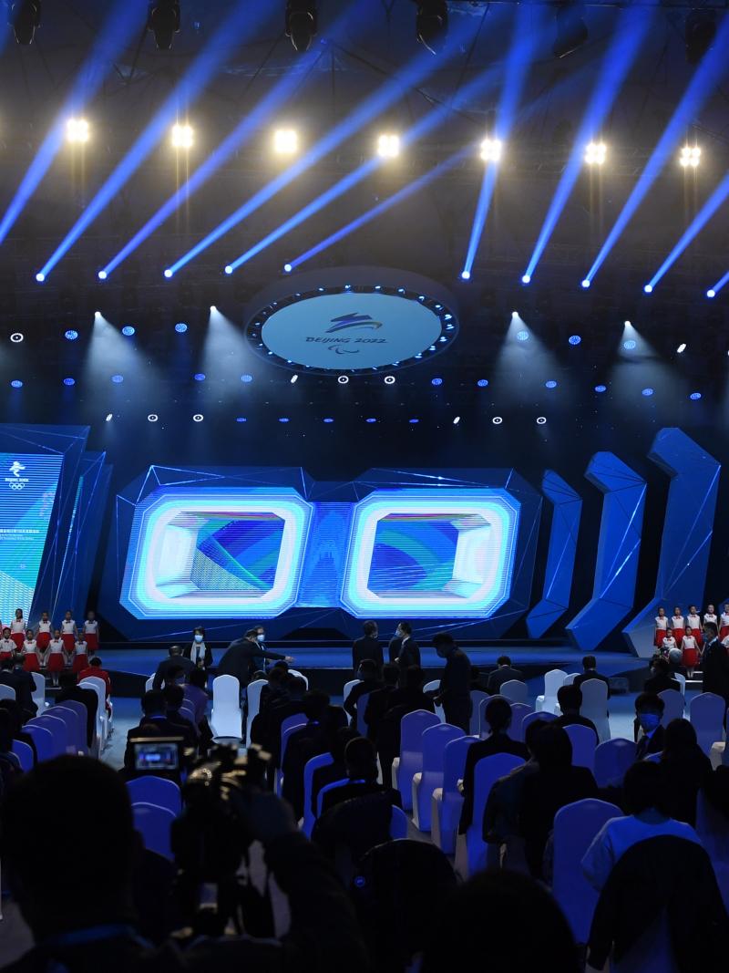 Beijing 100 days to go celebration