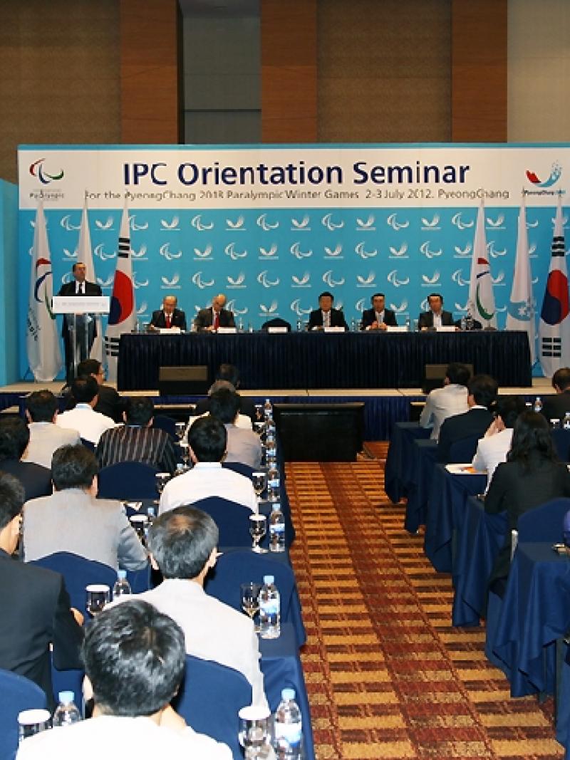 A picture of a conference