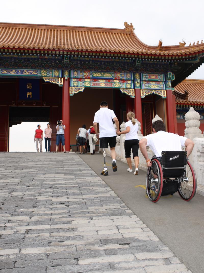 Agitos Foundation - Beijing