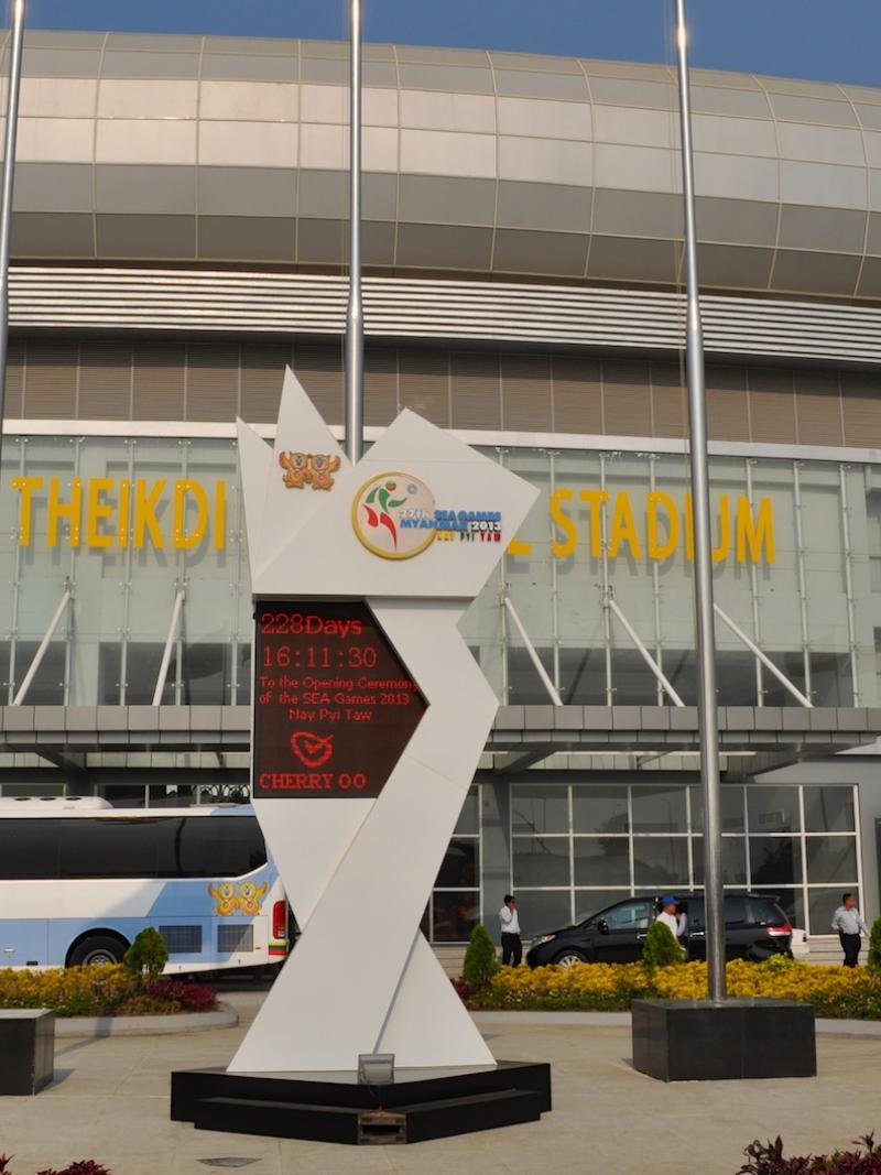 ASEAN Para Games
