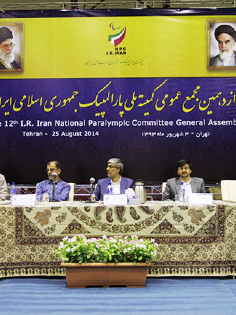 The Iranian National Paralympic Committee held its 12th General Assembly on 25 August 2014.