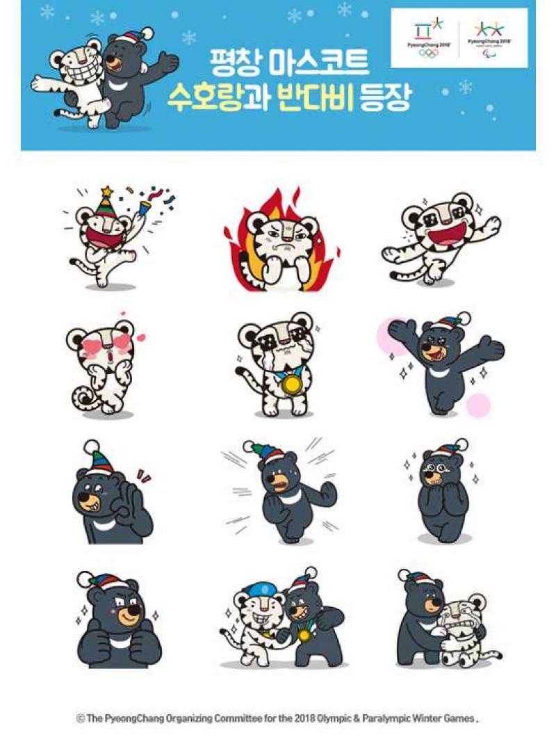 PyeongChang 2018 mascots as animated emoticons