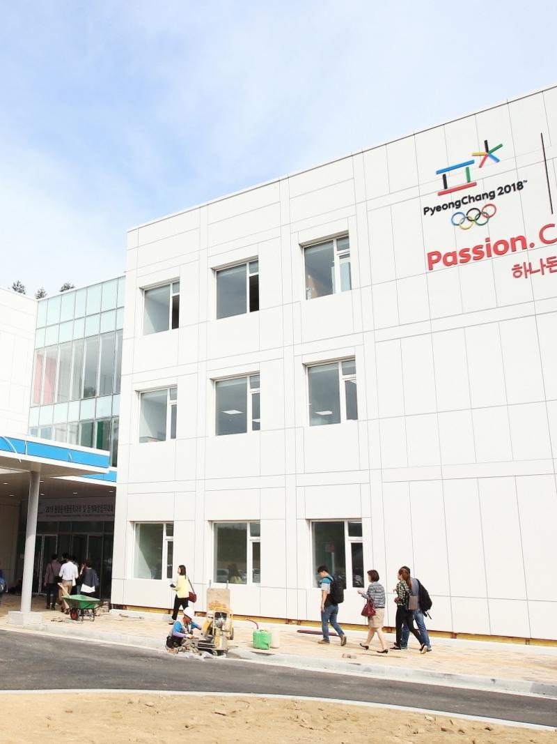 PyeongChang 2018 Headquarters building