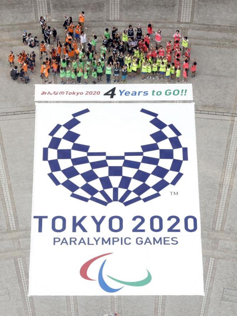 A Tokyo 2020 emblem can be seen from up.