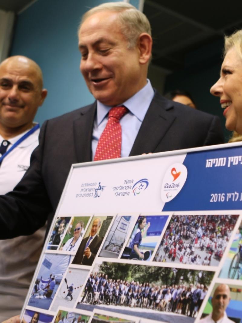 Benjamin Netanyahu