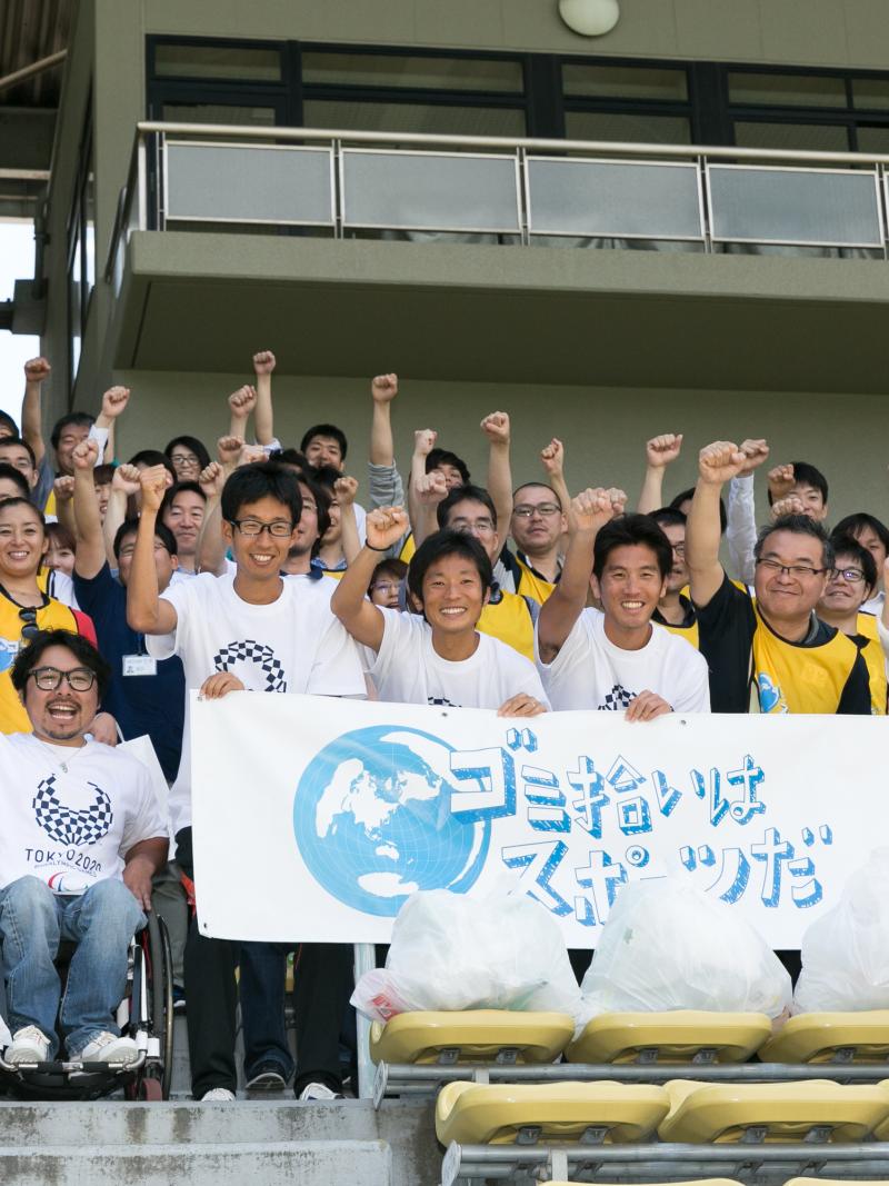 Tokyo 2020 - World Environmental Day