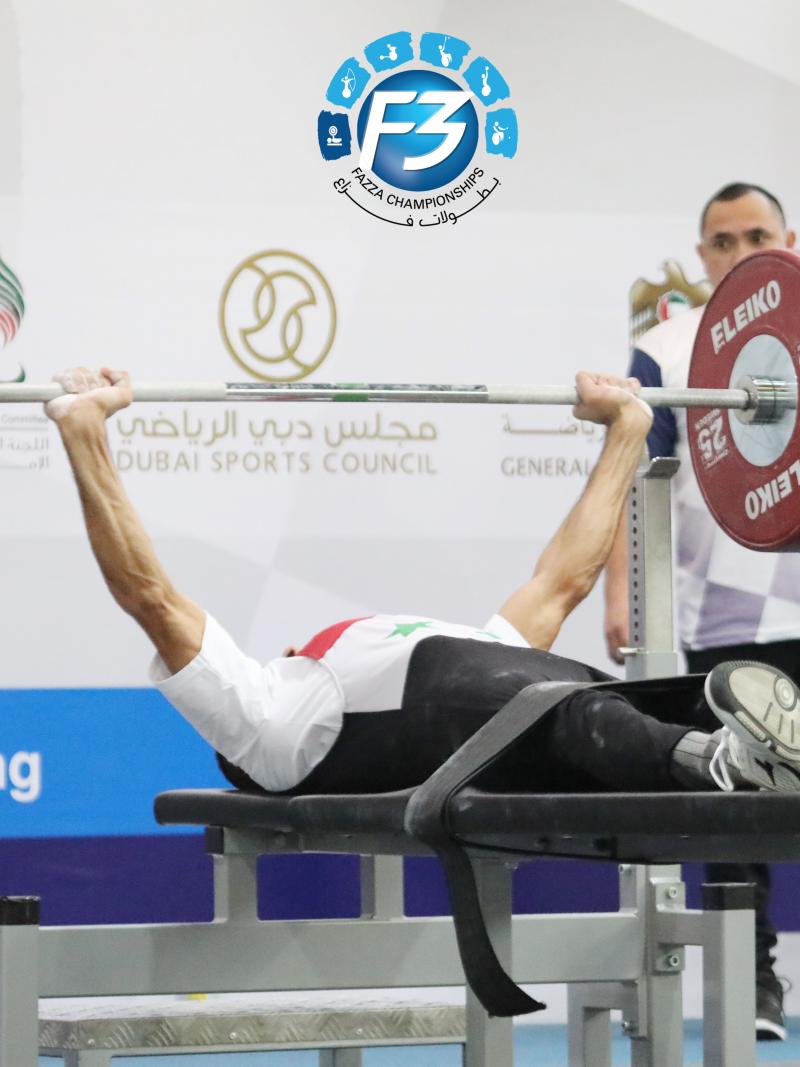 2018 Fazza Powerlifting World Cup - Day 1