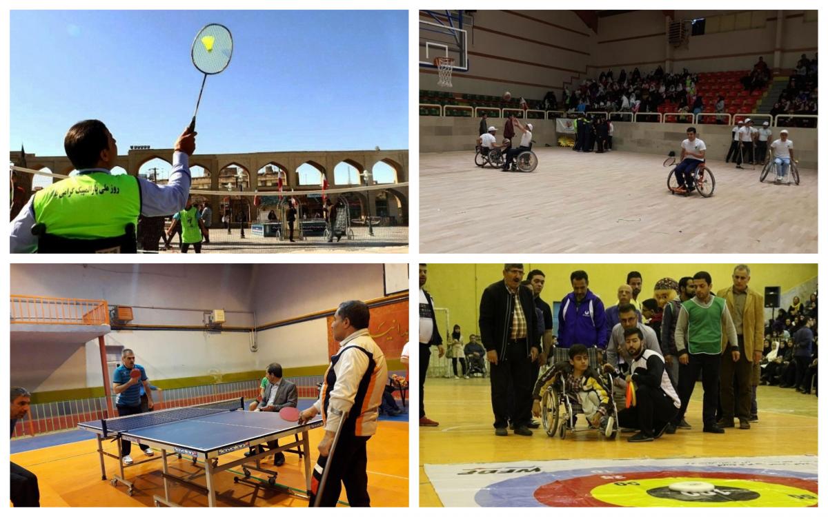 Iranian people trying out different Para sports