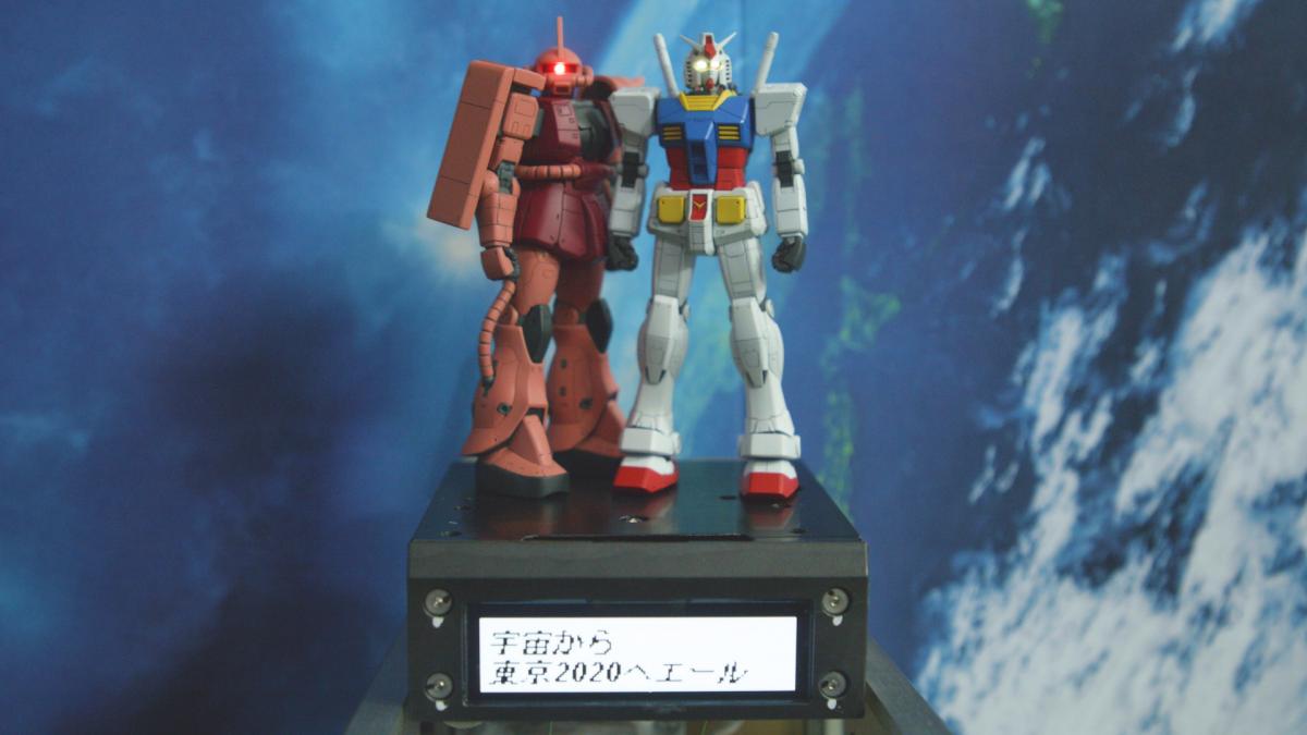 Tokyo 2020 Gundam and Charüfs Zaku