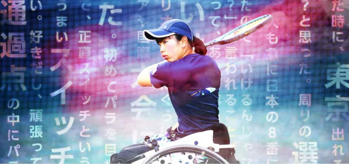 Japanese wheelchair tennis player hits backhand return