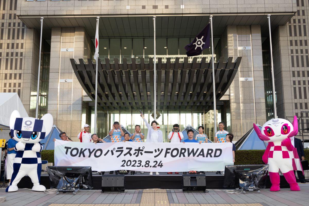 The mascots Miraitowa and Someity were part of the Tokyo Parasports Forward event on August 24th. 