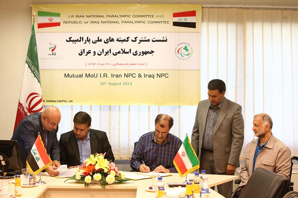 The National Paralympic Committees of Iraq and Iran sign a Memorandum of Understanding on 20 August 2014 in Tehran.