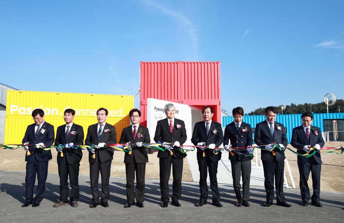 Opened in January 2016, PyeongChang 2018 house is designed to promote the Games and highlight the environmentally friendly theme of PyeongChang 2018.