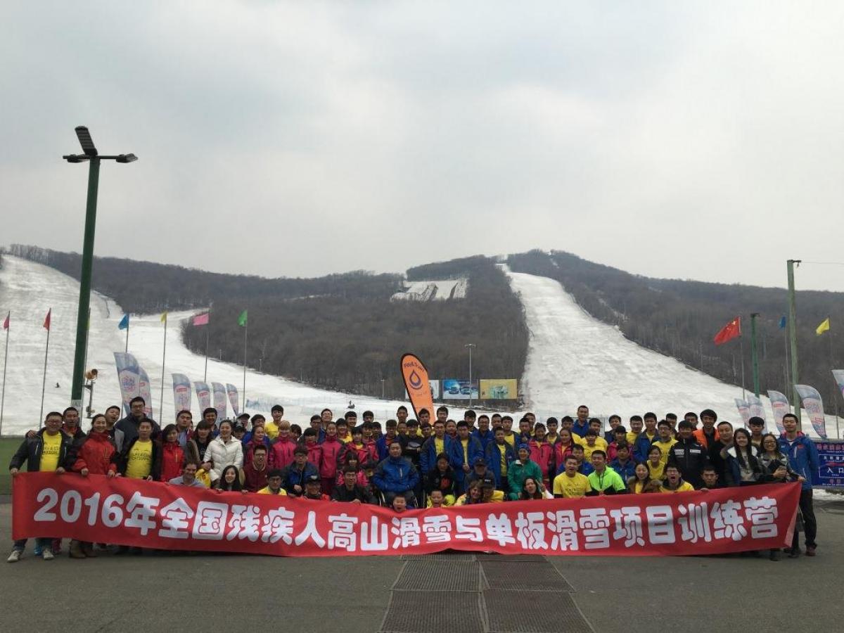 Seventy-two participants from eight provinces tried snowboard and alpine skiing at a recent development camp in Harbin.