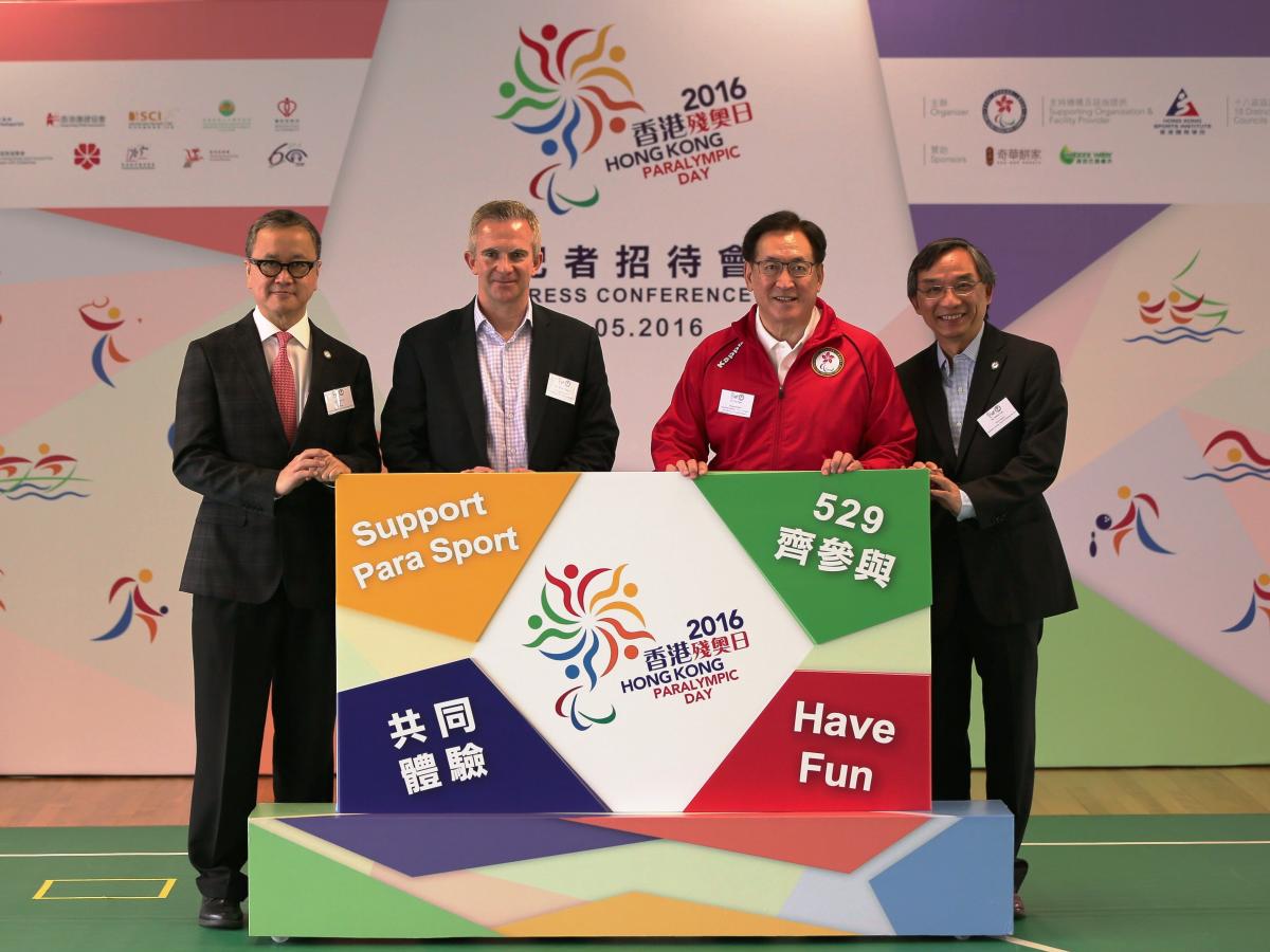 Hong Kong Paralympic Committee - 100 Days to Go Four people pose with a poster