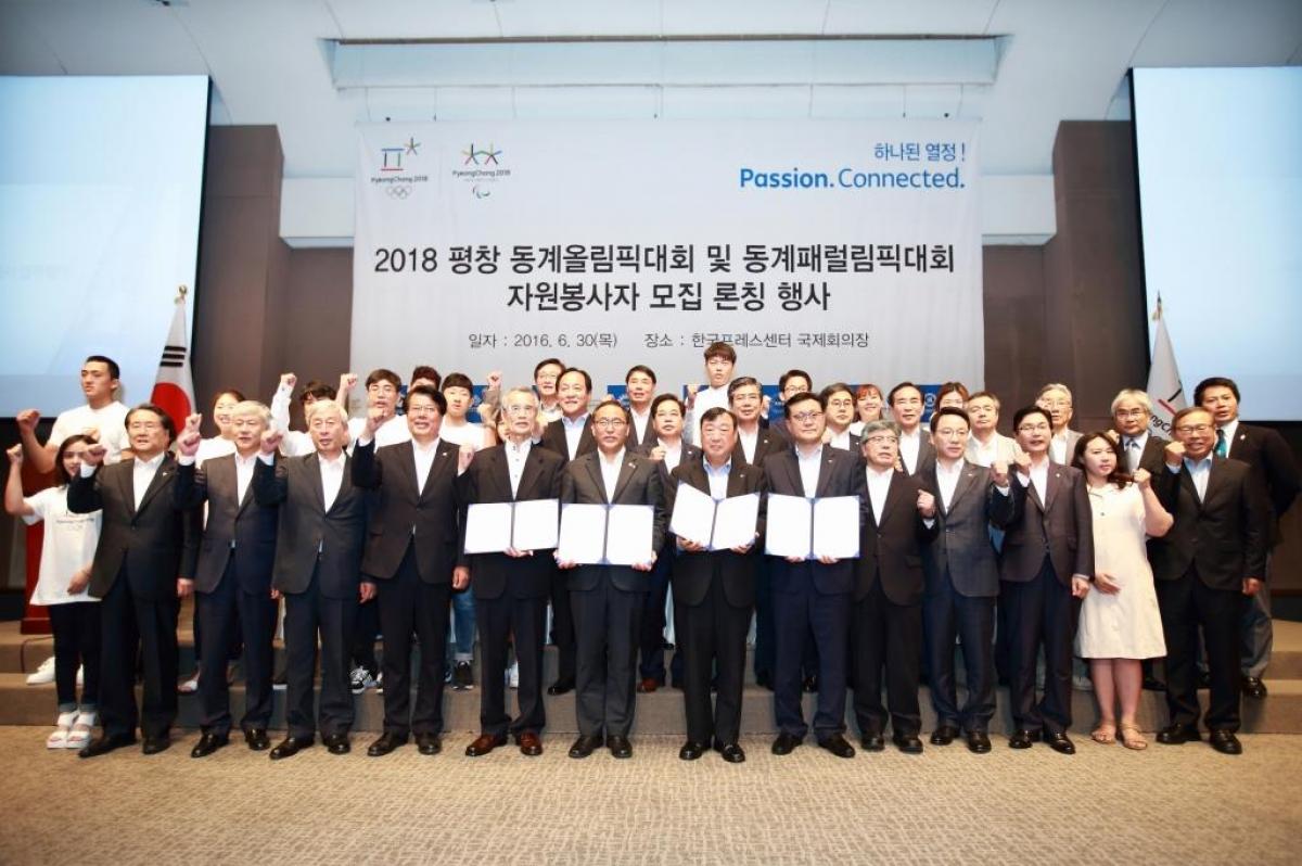 PyeongChang 2018 launches Volunteer Recruitment Programme PyeongChang 2018 launches Volunteer Recruitment Programme