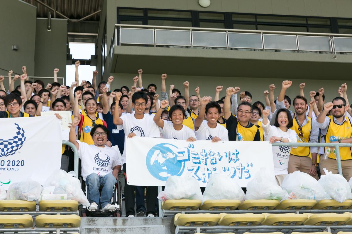 Tokyo 2020 - World Environmental Day