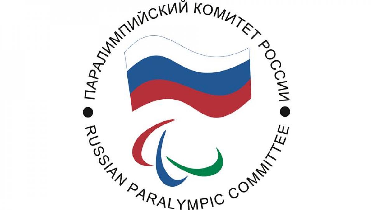 The official logo of the Russian Paralympic Committee