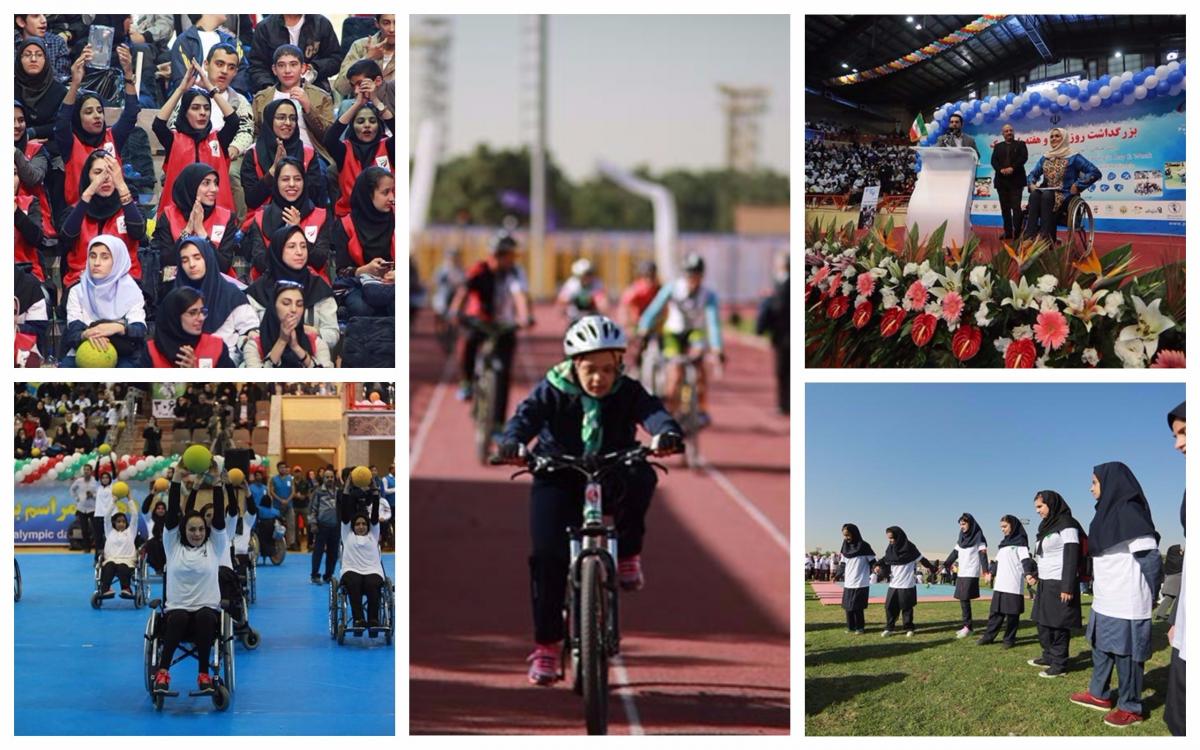 Iran Paralympic Day people enjoying Para sports