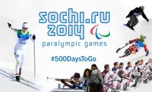 Sochi 2014 500 Days to Go