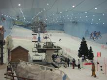 Ski hall