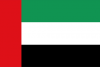 United Arab Emirates&#039; flag