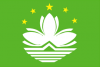 Macao, China Flag